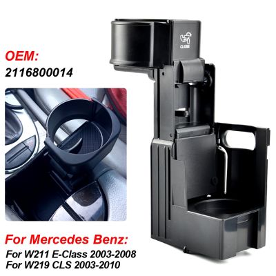 Car Centre Console Drinking Water Cup Holder Replacement For Mercedes Benz W211 W219 E CLS Class 2116800014