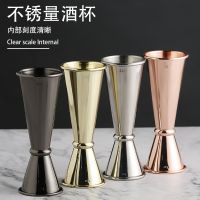 High-end Original 304 stainless steel wine measurer with internal and external scales bar mixing measuring cup curling double-ended measuring cup [Fast delivery]