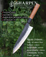 Japanese chefs knife, มีดเชฟญี่ปุ่น, มีดหั่นซูชิ, มีดหั่นซาซิมิ, Santoku, Gyuto, Kiritsuke, มีดทำครัว, มีดเชฟคุณภาพดี