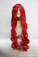 [COD] cos wig 80cm mermaid princess red long curly anime aliexpress wholesale