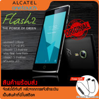 Alcatel Flash 2 (RAM2 ROM16) 2SIM 4G //พร้อมจัดส่ง