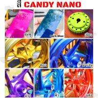 การจัดส่งของไทย ️ส่งโคตรด่วน️สีฝุ่น Candy nano สีพาวเดอร์โค๊ท POWDER COATING แ่งจำหน่าย ออเดอร์ละ 1 กิโล สีผลิตใหม่ทุกเฉด