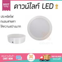 โคมไฟดาวไลท์ โคมไฟเพดาน ดาวน์ไลท์ LED DN027C LED9/WW D150 PHILIPS อะลูมิเนียม/พลาสติก ขาว 4  กลม  PHILIPS  DN027C LED9/WW D150 สว่างกว่าเดิม กินไฟน้อยกว่าหลอดทั่วไป ไม่ร้อน ใช้งานได้ยาวนาน