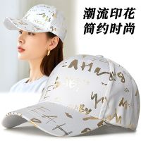【Laoxiao YYDS】CANNER 6/7/8/9/10มมปีกกว้างหมวกเบสบอลผู้หญิง