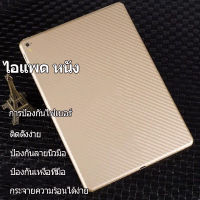 ไอแพดหนัง ฟิล์มหลังด้าน for iPad mini Air ipad gen7(10.2) gen8/7/9 gen5/6 air1/2 9.7 mini4/5/6 pro11 gen10 air4/5 10.9 air3 10.5 ฟิล์มป้องกันโปร่งใสความละเอียดสูง