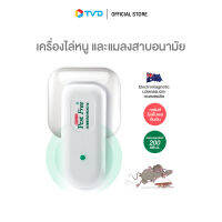 ของแท้100% [1ชิ้น] PEST FREE เครื่องไล่หนูและแมลงสาบ ด้วยคลื่นแม่เหล็กไฟฟ้า ไม่ใช้สารเคมี ไม่เป็นอันตราย ครอบคลุมพื้นที่ 200 ตร.ม by TV Direct