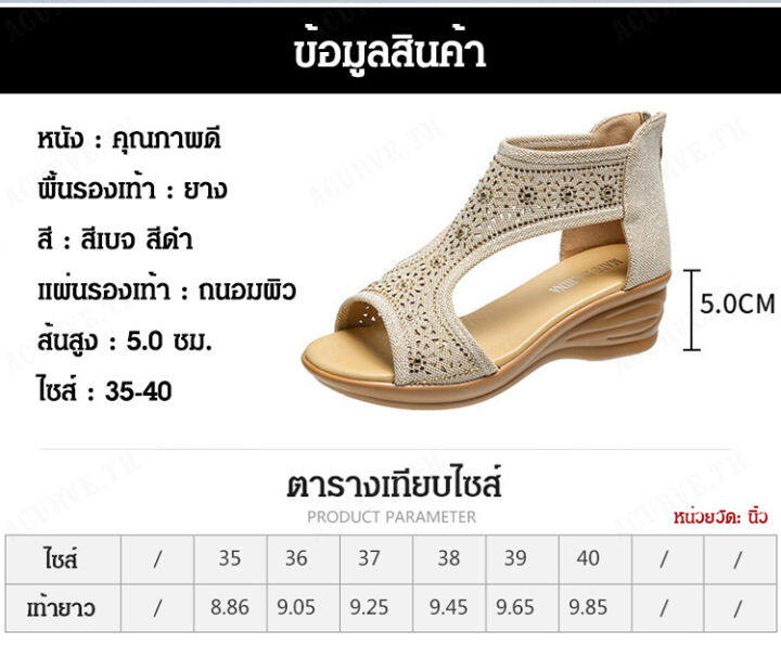 acurve-รองเท้าแตะผู้หญิงล่าสุดปี-ส้นกลางและส้นตะเข็บสำหรับแม่-รองเท้าแตะสำหรับผู้หญิง