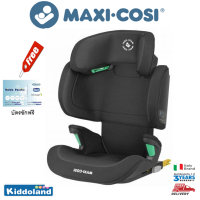 Maxi Cosi Morion Car Seat i-Size – Black คาร์ซีทสามารถใช้ได้ตั้งแต่อายุ 3.5 – อายุ 12 ปี หรือมีน้ำหนัก 15 – 36 กิโลกรัม