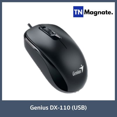 [เม้าส์] Genius DX 110 Black (USB)