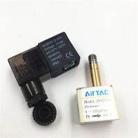 1Pcs 1/4 quot; Bsp 2 Way 2 Position DC 12V 24V AC 220V 110V Pneumatic Solenoid Air Control Valve Aluminium 2V025-08 Machine