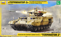 พลาสติก โมเดล ประกอบ  zvezda สเกล1/35 BMPT Terminator-2 Russian Fire Support Combat Vehicle