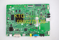 อะไหล่ทีวี (Main Board) เมนบอร์ดทีวี ซัมซุง SAMSUNG ทีวี55นิ้ว รุ่นLH55MDCPLGC/XY