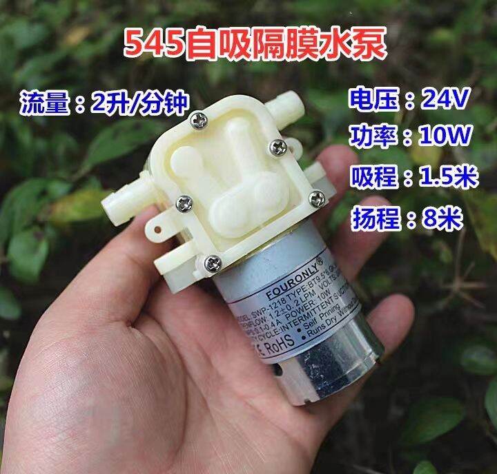 Four Only SWP 1818 / Water System Pump / Bottom Gallon Dispenser Water