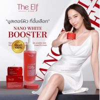 [[ถูก-ของแท้?-ส่งไว]] โดสแดง เนื้อ เซรั่ม เข้มข้น ❤️ The elf nano white DOSE ดิเอลฟ์ โดสแดง ❤️ ดิเอล