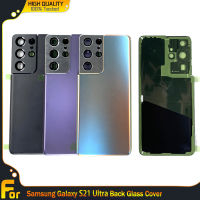 Beyondwolf เคสหลัง Samsung กาแลคซี S21อัลตร้าส่วนที่มีสติกเกอร์กาวสำหรับ Samsung Galaxy S21ที่เปลี่ยนฝาครอบเป็นพิเศษฝาครอบกระจกด้านหลัง + เลนส์กล้องถ่ายรูปสำหรับ Samsung Galaxy S21อัลตร้า