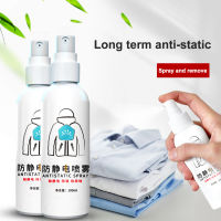 Wuli [Ready Stock] Anti-static Spray To Static Household Clothes in Addition To Static Hair Fabric Softener Laundry Detergent Antistatic Spray
