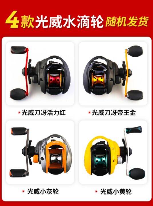 Guangwei Road Yagan Set Long-distance Pitching Mouth Special Beginner's ...