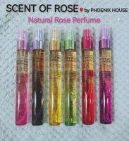 SCENT OF ROSE ? Natural Rose Perfume น้ำหอมสกัดจากดอกกุหลาบนานาสายพันธุ์ หอมติดทนนาน ขวดหัวสเปรย์พกพา ปริมาณ 10 cc.