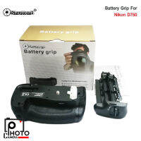 Battery Grip Shutter B รุ่น D750 (MB-D16 Replacement)