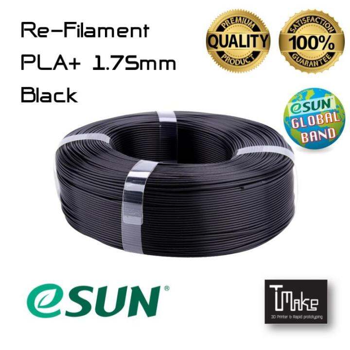 ESUN Filament Re-Filament PLA+ Black 1.75mm For 3D Printer | Lazada.co.th