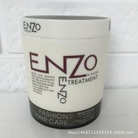 ครีมบำรุงผมมาส์กผมโภชนาการผม Enzo1000ml ผลิตภัณฑ์ดูแลเส้นผมส่งออกการค้าต่างประเทศ