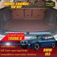 BMW iX3 G08 2021-รุ่นปัจจุบัน Trunk B (เฉพาะถาดท้ายรถแบบ B) ถาดท้ายรถ BMW iX3 G08 2021 2022 -รุ่นปัจจุบัน พรม6D VIP Magic Carmat