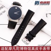 Ostrich Leather Strap Leather Suitable for Movado Museum 0607123/122/124 20 21 22mm Pin Buckle