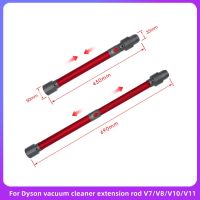 Suitable for Dyson vacuum cleaner extension rod V7/V8/V10/V11 telescopic straight tube extension rod accessories