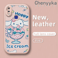 เคส Chenyyyka สำหรับ Vivo V11i V15 Pro ไอศกรีมน่ารัก Cinnamoroll เคสโทรศัพท์หนังใหม่ซิลิโคนนิ่มเคสกันกระแทกเต็มรูปแบบเคสป้องกันเลนส์กล้อง