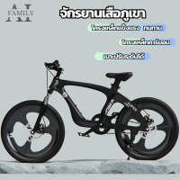 จักรยานเสือภูเขา จักรยาน จักรยานเด็ก  16นิ้ว kids bike จักรยานเสือภูเขาสำหรับเด็กอายุ 7-9-12-15 ปี AI Fami