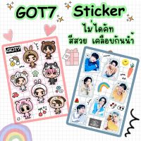 GOT7 ❤️ Sticker ❤️ สีสวย เคลือบใส ราคาถูก