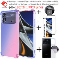 (4 in 1) For MI POCO XM4 Pro 5G/POCO M4 M3 Pro/POCO X3 X3 Pro X3 NFCเคสโทรศัพท์ ฟิล์มกระจกนิรภัย ฟิล์มกระจก Tempered Glass phone caseฟิล์มกระจกกันรอยกล้องหลัง ฟิล์มร คาร์บอนไฟเบอร์ด้านหลังฟิล์มด้าฟิล์มกระจกนิรภัยป้