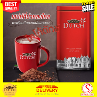 Cocoa dutch เครื่องดื่มโกโก้ ชนิดผง ตราโกโก้ดัทช์ (สินค้าใหม่ 2024) โกโก้ โกโก้ผงแท้ 100% จากเนเธอร์แลนด์ โกโก้ลดน้ำหนัก (Supersell Shop)