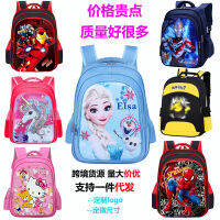 Schoolbag กระเป๋านักเรียนเด็กหญิง B โรงเรียนอนุบาล Snow Romance Aisha 1-3-6 กระเป๋าเป้ป้องกันกระดูกสันหลังเกรด