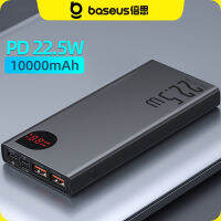 Baseus 22.5W แบตเตอรี่ชาร์จเร็วพิเศษ20000Mah Power Bank หน้าจอดิจิตอลโลหะการชาร์จ PD 20W เหมาะสำหรับ IP 12 13 14 Pro Huawei OPPO Xiaomi