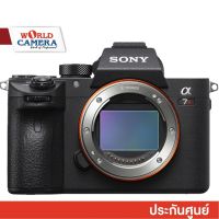 Sony Alpha A7R IVA Mirrorless Digital Camera (Body Only)-สินค้าประกันศูนย์