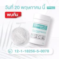 (1 กระปุก) GooD SkiNวิตามินซีเข้มข้นนำเข้าจากเกาหลี 200,000mg.แบบผงชงดื่ม ทานได้ 2 เดือน ขนาด 100 g.