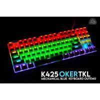 NP คีย์บอร์ด ⭐ คีย์บอร์ดเล่นเกมส์ ⭐ Oker K425 คีย์บอร์ดTKL 80%  Mechanical Gaming Keyboard Blue Switchของแท้‼️ คีย์บอร์ดเล่นเกม