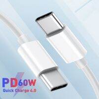 สาย USB ชนิด C PD 60W เคลื่อนที่ชาร์จแบบเร็ว3A สายข้อมูลอุปกรณ์ซ่อมโน้ตบุ๊ค