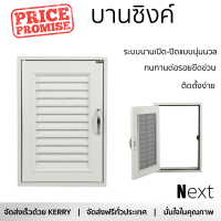 ราคาพิเศษ หน้าบาน บานซิงค์ บานซิงค์ CABIN G1 44.5x64.5 ซม. สีครีม ผลิตจากวัสดุเกรดพรีเมียม แข็งแรง ทนทาน SINK CABINET DOOR จัดส่งฟรีทั่วประเทศ