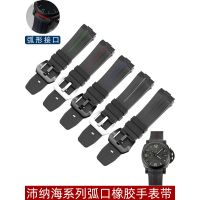 ▶★◀ Suitable for Panerai PAM111 441 silicone watch strap Panerai watch black arc buckle rubber strap 24