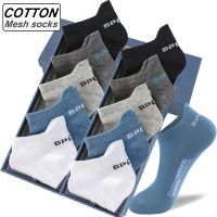 【jw】☑❁❣  10Pairs Men Socks Cotton Breathable Ankle Mesh Athletic Thin Cut Short Size 39-48