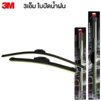 3M สำหรับ Toyota Innova ปี 2010-2020 (16/24) Car Wiper Blade 3เอ็ม ใบปัดน้ำฝน รุ่น Frameless สำหรับรถยนต์ยี่ห้อโตโยต้า Toyota