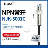 BERM Belle NJK-5001C Hall Switch Sensor M8 NPN NO Magnetic Proximity Switch straw