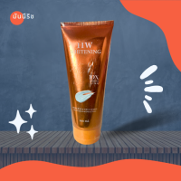 11w Whitening body lotion สินค้าพร้อมส่ง น้ำตบผิวขาวครีมขาว200ml.ของแท้100%