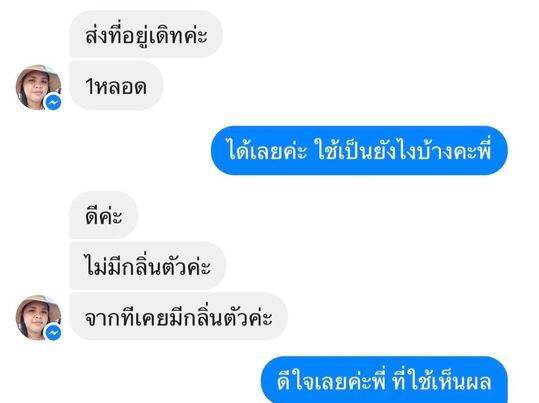 ส่งฟรี-เก็บเงินปลายทาง-กลิ่นรักแร้-กำจัดกลิ่นตัว-โลชั่นระงับกลิ่นกาย-ระงับกลิ่นตัว-ดับกลิ่นตัว-กลิ่นรักแร้-deo-smooth-underarm-care-ขนาด-35-กรั