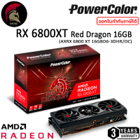 PowerColor Red Dragon RX 6800XT 16 GB , เทียบ RTX 3080  , AMD Radeon VGA RX 6800 XT การ์ดจอ การ์ดแสดงผล