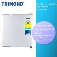 ตู้เย็น Minibar TRIMOND รุ่น TRM-56A   ความจุ 60 ลิตร/2.1 คิว