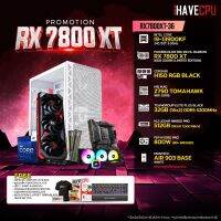 iHAVECPU RX7800XT-36 INTEL I9-13900KF 3.0GHz 24C/32T / Z790 / RX 7800 XT 16GB / 32GB DDR5 5200MHz / M.2 512GB / 800W (80+BRONZE) / CS