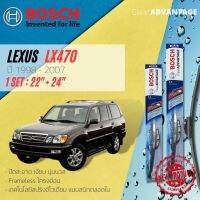 [BOSCH CLEAR Advantage] ใบปัดน้ำฝน BOSCH ก้านอ่อน คู่หน้า 22+24 Hook สำหรับ LEXUS LX470 (J100) , LX year 1998-2007 เล็กซัส แอลเอ็กซ์ ปี 98,99,00,01,02,03,04,05,06,07,41,42,43,44,45,46,47,48,49,60